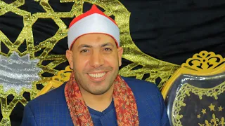 الشيخ علي جاب الله العشاء عزاء الحاج محسن الخولي ساحل الجوابر الشهداء منوفية 12 11 2025 