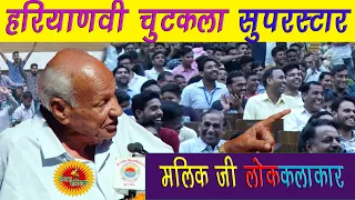  daryao singh malik hamara haryana