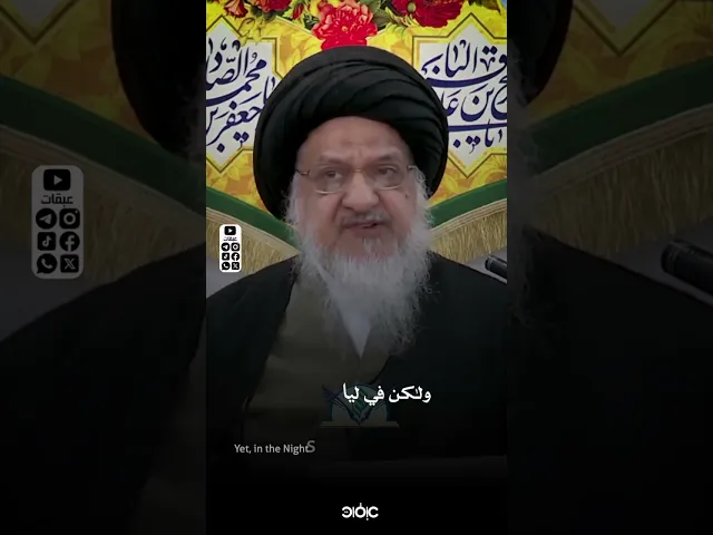 ⁣الدعاء لتعجيل الفرج في ليالي القدر | آية الله السيد #علي_الميلاني