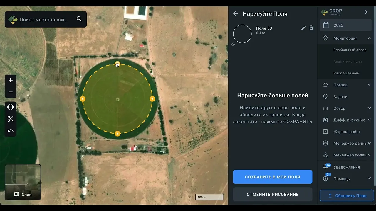 Добавить круглый контур