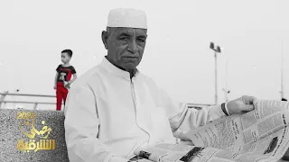 أغنية ماجد المهندس الشرقية 