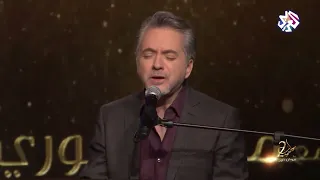 مروان خوري   حلوة الدنيا   اغنية وديع مراد   طرب مع مروان خوري      دندنها