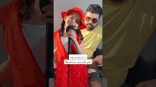 ليلى يليلى ليش عم تبكي بصوت حور Shortvideo حورالعسل طيور الجنة 