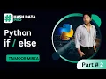 python - Part 2 Python Course Day 8 Python Tutorial