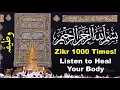 Download Lagu Bismillah 1000 Times Wazifa | bismillah hir rahman nir raheem | Listen to Heal Your Body