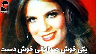 فیلم قدیمی یکی خوش صدا یکی خوش دست کیفیت بالا کانال بیکی ها 