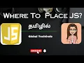 JavaScript Placement in HTML Best Practices and Techniques Tamil JS Tutorial