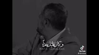 الحياه لو واقفه عليك 