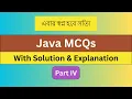 Get Ready for COMPETITIVE EXAMS with Java MCQs Part 4
