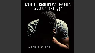                      دندنها