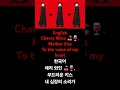 Download Lagu Brain-Kanaria English/한국어 자막(lyrics)