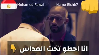 حالة واتس ضاع حب حياتك ضاع  مهرجان دنيا النداله حمو بيكا      دندنها
