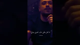 مهند زعيتر رحت لطبيب العلل اشتركوا بالقناة بليز 