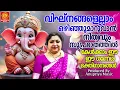 Download Lagu എത്രകേട്ടാലും മതിവരാത്ത ഗണപതി ഭക്തിഗാനങ്ങൾ | Hindu Devotional Songs Malayalam | Ganapathi Songs