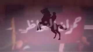شيلة جمره على كبد العدا 