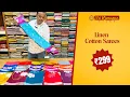 Download Lagu Linen Cotton Saree | ₹299 only | Sri Kumaran Silks Salem