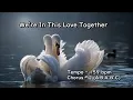 Lagu We're In This Love Together ( 🎹 C ) Melody \u0026 Solo