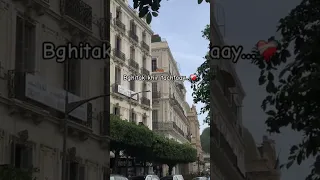بغيتك غير تشفاي  بغيتك غير تشفاي