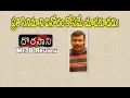 Download Lagu Dorasani Review | Dorasaani telugu Movie Rating | Anand devarakonda |Shivatmika | Mr. B