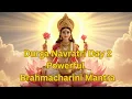 Download Lagu Durga Navratri Day -2 Mantra 108 times with Lyrics | ब्रह्मचारिणी मंत्र | Brahmacharini Mantra