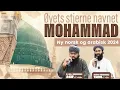Lagu Øyets stjerne navnet Mohammad | Ny norsk og arabisk 2024 | Al-Haaj Asif Qadri og Shaykh Tariq Qadri