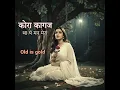 60s Popular Sadabahar Song | Old is Gold Romantic Hindi Song | 60s–70s Melodious Bollywood Classic