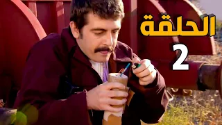 الارض الطيبة 4 الحلقة 2 النسخة الأصلية اشتباك رجال الدكتور طارق مع التنظيم 