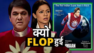 hamara hero shaktimaan 2013 movie ending explain