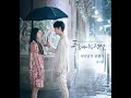 어디선가 언젠가(Somewhere Somedey)  성시경(sung si kyung) 푸른바다 의 전설 OST