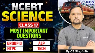 NCERT Science Most Important Questions | Class 17 | RRB Group D, NTPC, ALP, Tech | By CS Singh Sir