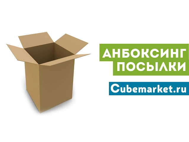 Как собрать мегамикс