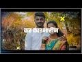 Download Lagu Dada vahini