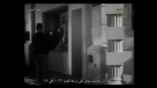 فيلم لعبه الست نجيب الريحاني وسليمان نجيب 