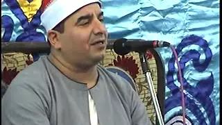 الشيخ محمد يحيى الشرقاوي ختام عزاء عمة الشيخ يوسف سلامة الأنبوطين           دندنها