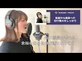 君に夢中 / 宇多田ヒカル