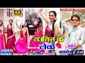 Download Lagu Bhataar sute South inke lekar Bhojpuri gana avdhesh Premi ke game wala video