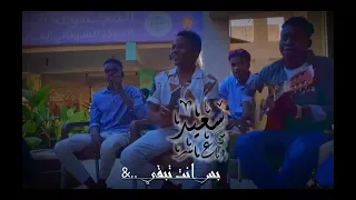 جديد الفنان كباشي لمن تدور تكتب لي حبيبتك التاني كيف قلبك بيسمح ليك 