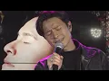 陳健安 On Chan - 未知道 Unknown @ 谷Live Facebook Live