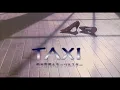 Lagu （カラオケ） TAXI　/　鈴木聖美　witth　RATS\u0026STAR