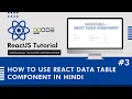 How To Use React Data Table Component In Hindi React Table Component