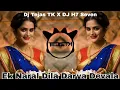 Download Lagu Ek Naral Dila Darya Devala | DJ Tejas TK | Dj H7 Seven