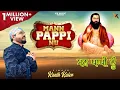 Download Lagu Mann Paapi Nu | Kanth Kaler | New Punjabi Devotional Song | Shri Guru Ravidass ji