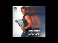 Amr Diab … Wahashtiny   عمرو دياب … وحشتيني