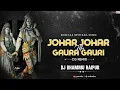 Lagu JOHAR JOHAR MOR GAURA GAURI ( DIWALI SPECIAL 2022 )  DJ DHAMMU RAIPUR