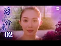 Download Lagu Perfectly Imperfect 活出好命来 EP2 | 新传媒新加坡电视剧