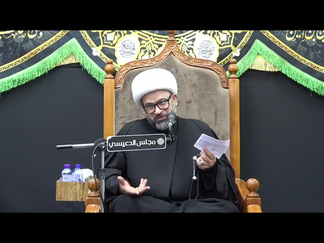 ⁣مراحل مشروع مدرسة وجامعة الإمام جعفر الصادق (ع) - الشيخ ياسين الجمري - مجلس الدعيسي