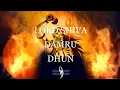 Lagu Lord Shiva Damru naad I शिव डमरू नाद I Lord Shiva's favorite