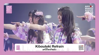 「Kibouteki Refrain – แค่นี้ก็พอใจแล้ว」from NIPPON HAKU BANGKOK 2026 / BNK48