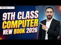 9th Class Computer New Book 2026 Overview Part 2 Ch 5 9 Easy Guide