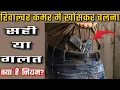 Download Lagu arms licence rules ! arms licence online apply 2025 ! gun license in up ! up arms licence
